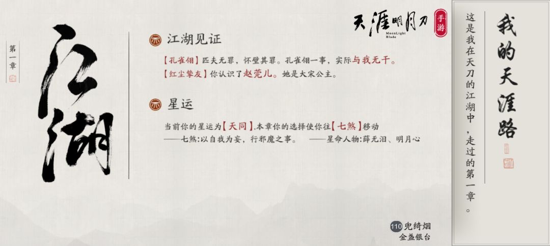 多搞点活动吧,出一些免费衣服 1