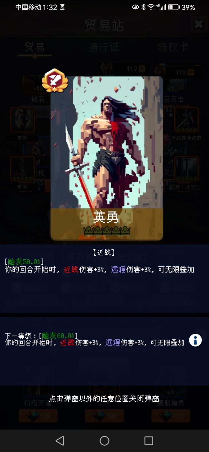 赞截图