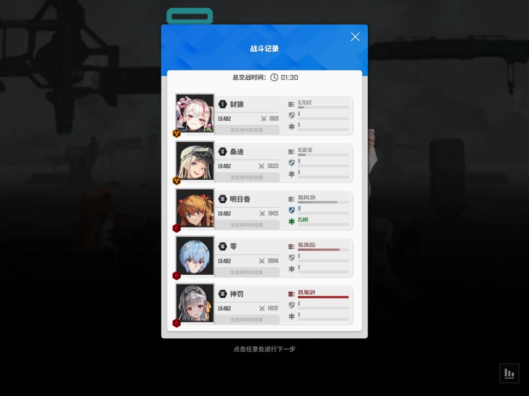 eva双子星搭配外挂神罚训练场 1