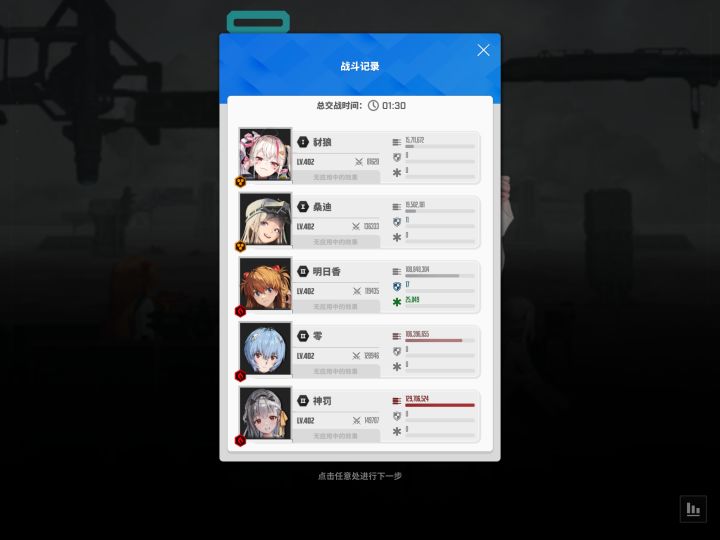 eva双子星搭配外挂神罚训练场截图
