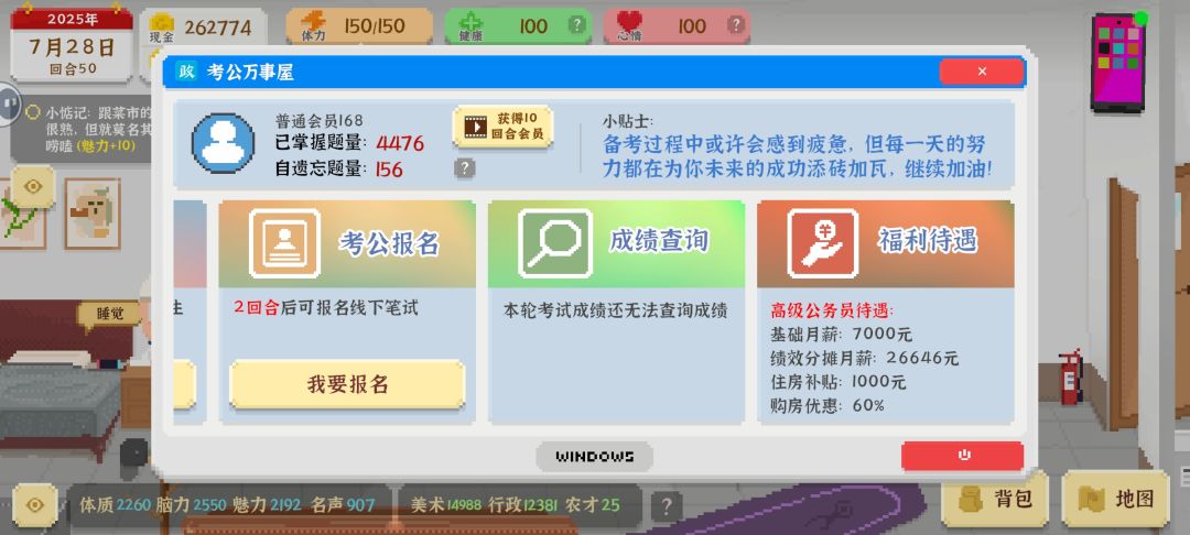 完美艾薇线 1