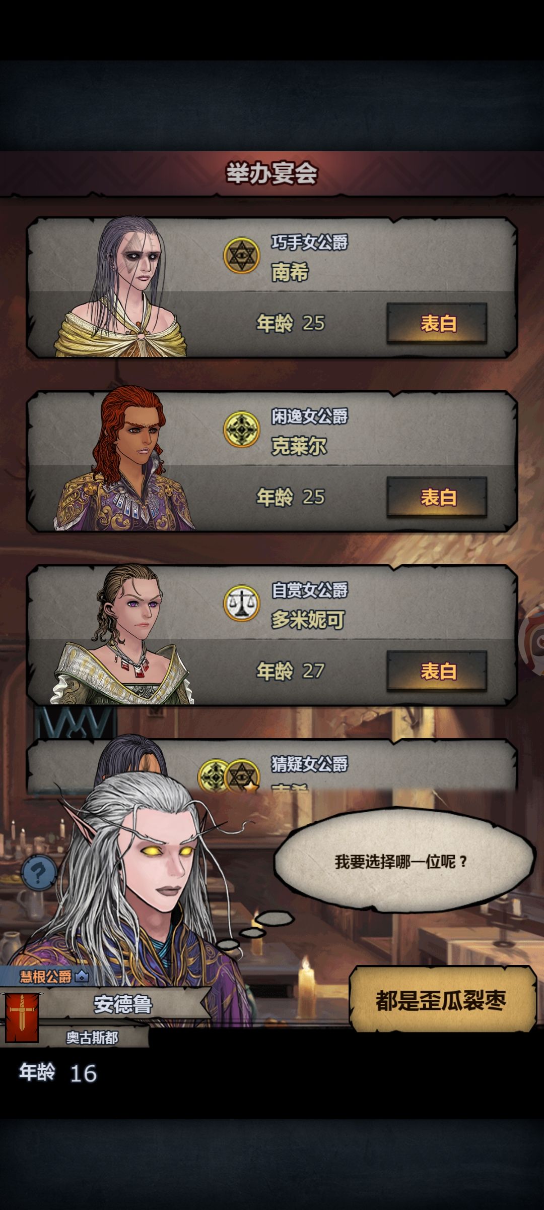 哪个有百分比特，在线等，挺急的 2