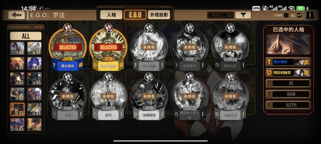 萌新求助 9