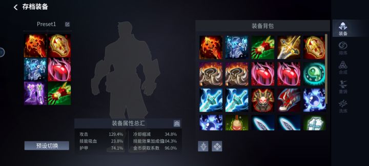 哇咔咔截图