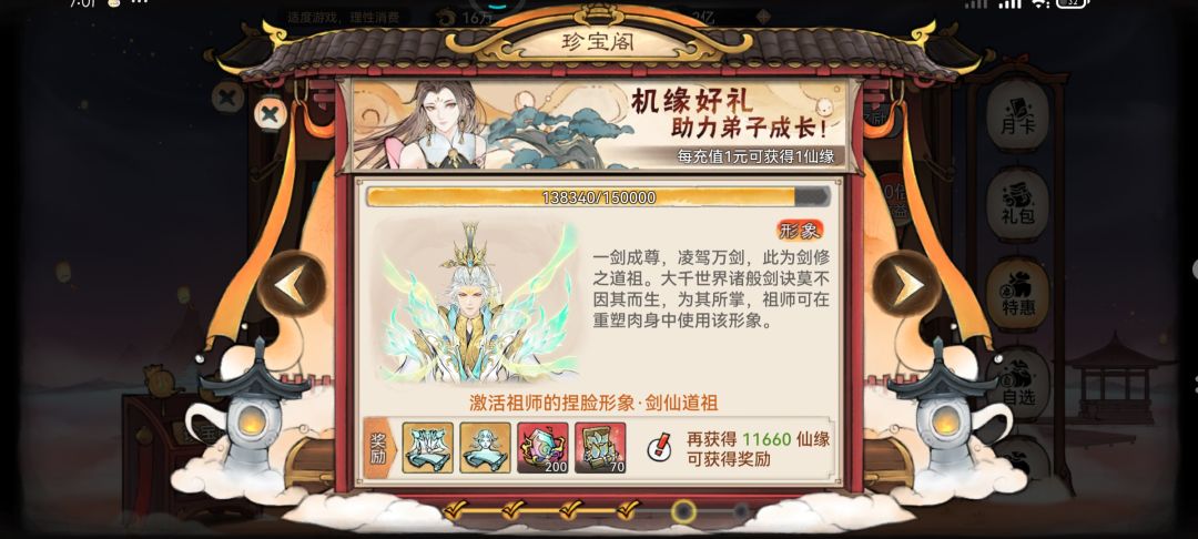 谁知道种田玩家没有种植的痛苦啊? 2