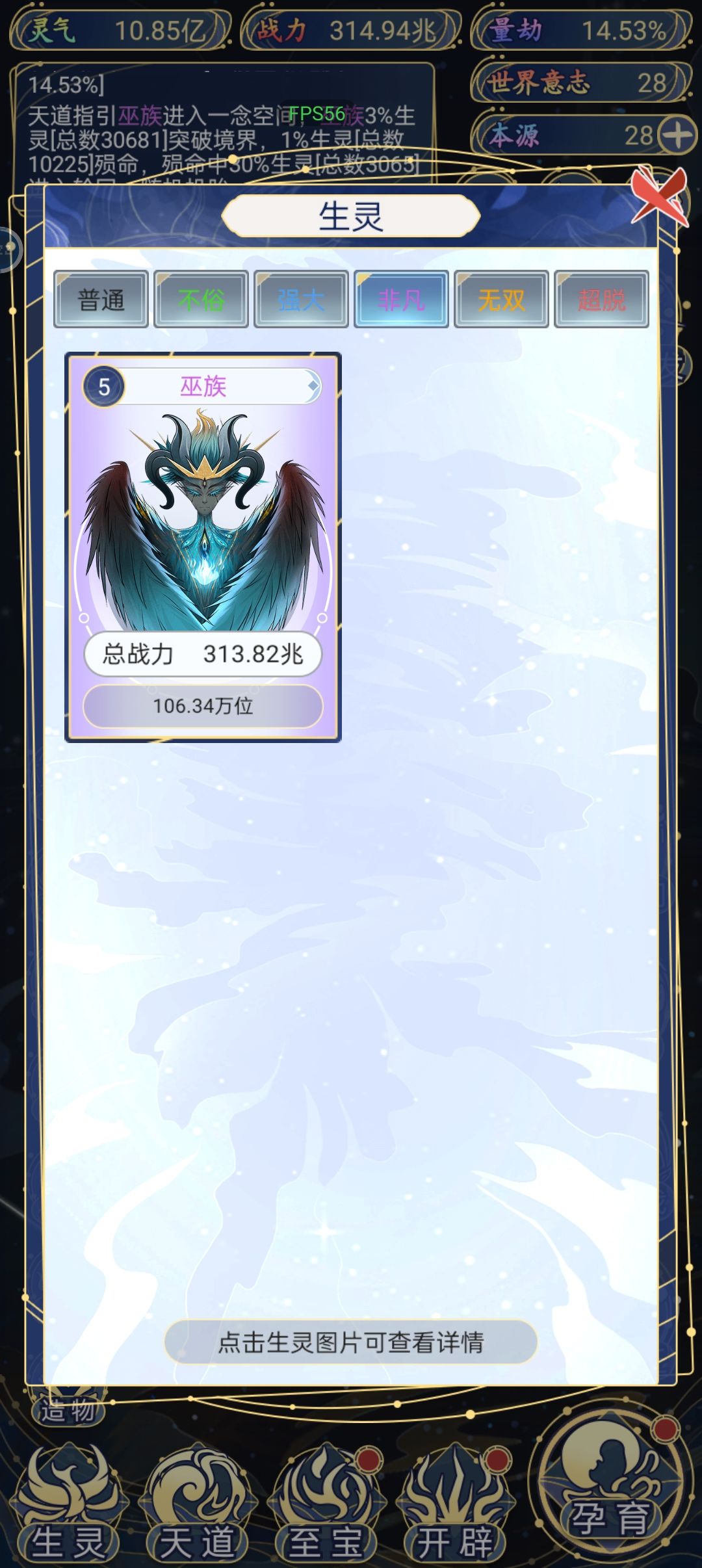 感觉好无聊 1