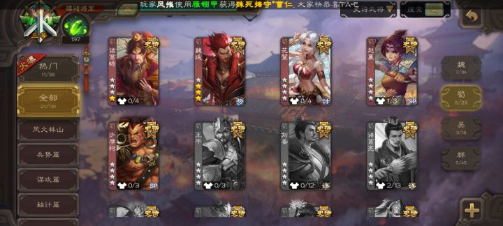 估一下,佬们。截图