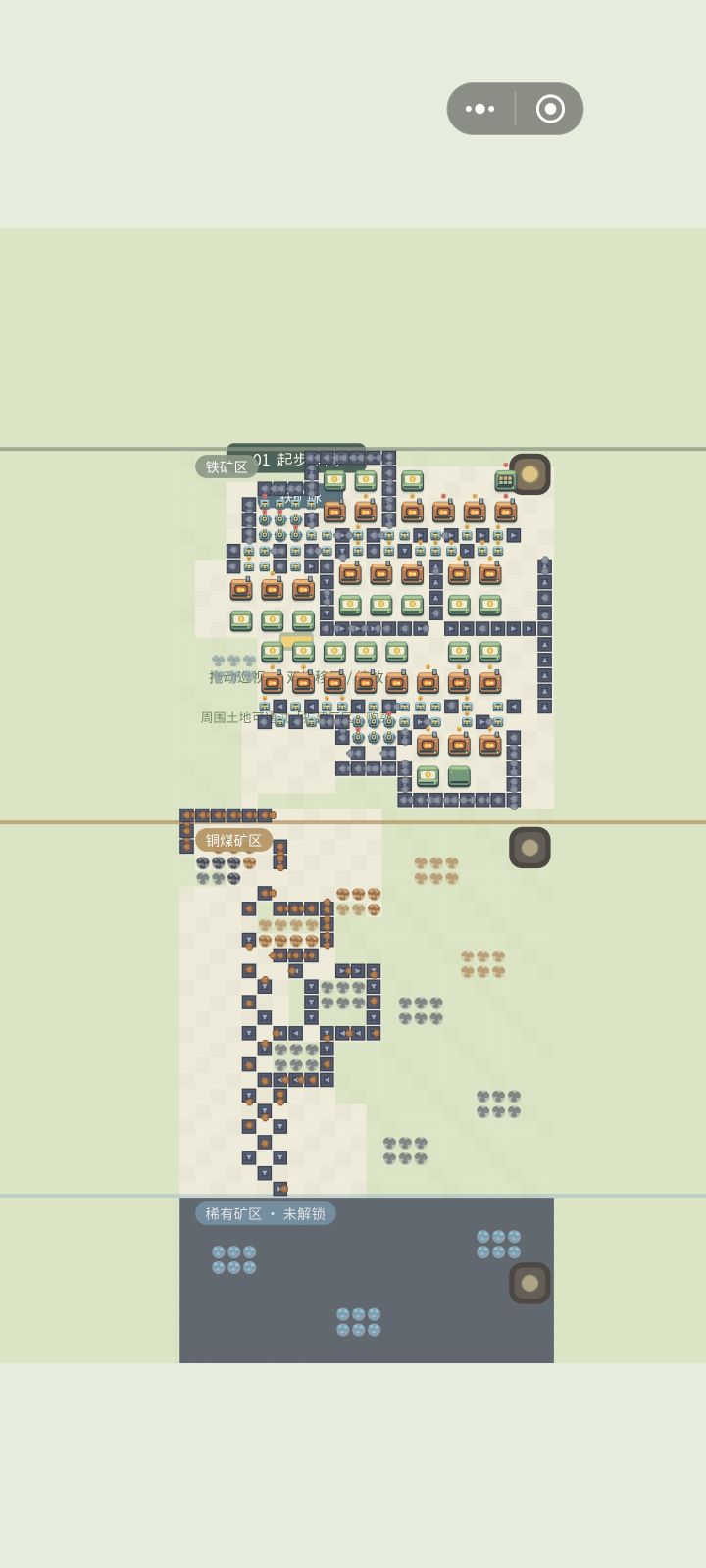 可以优化一下画面（数量太多又放大会bug）截图