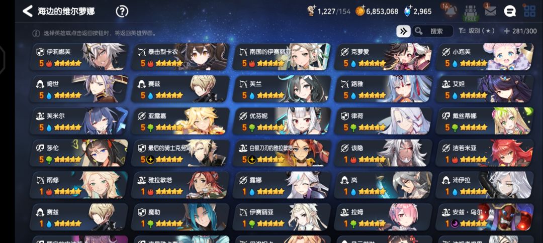 想回来玩要重开吗 3