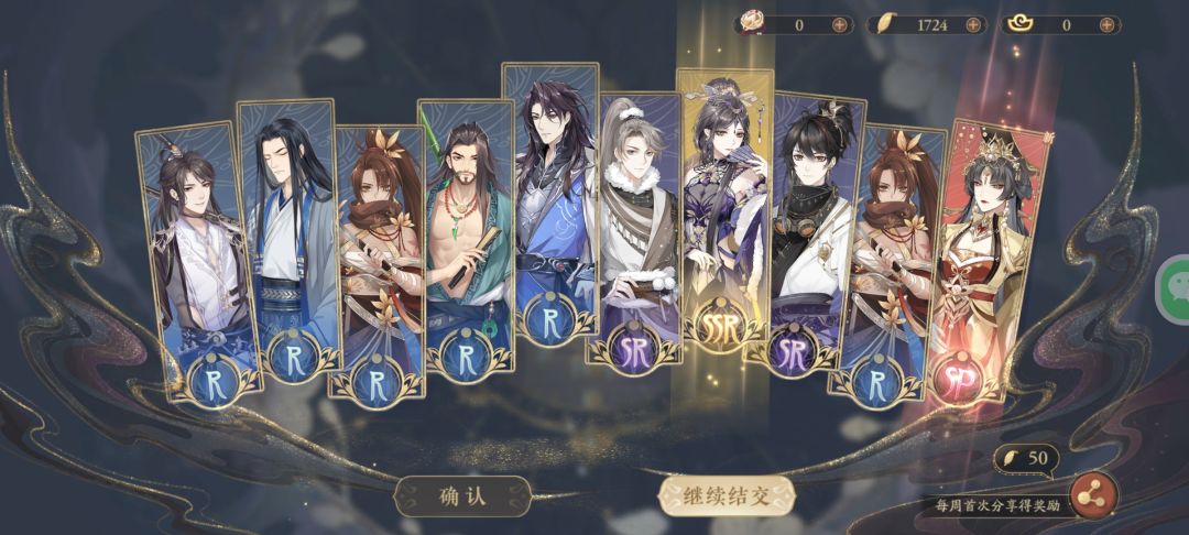 出了新的sp! 1