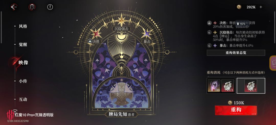 活动商店的定价该改改了 3