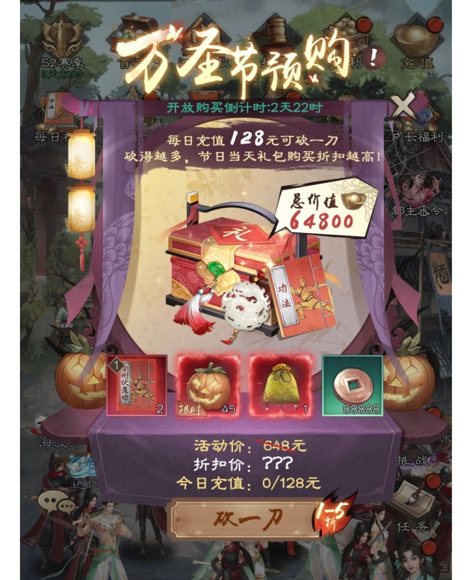 策划想好过哪一个节没? 1