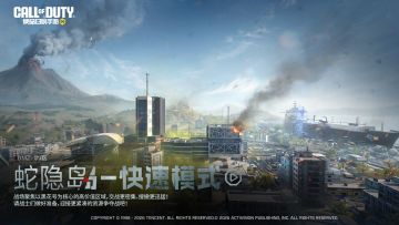 DMZ新玩法：蛇隐岛专属快速模式——小地图+快节奏=大乱斗！