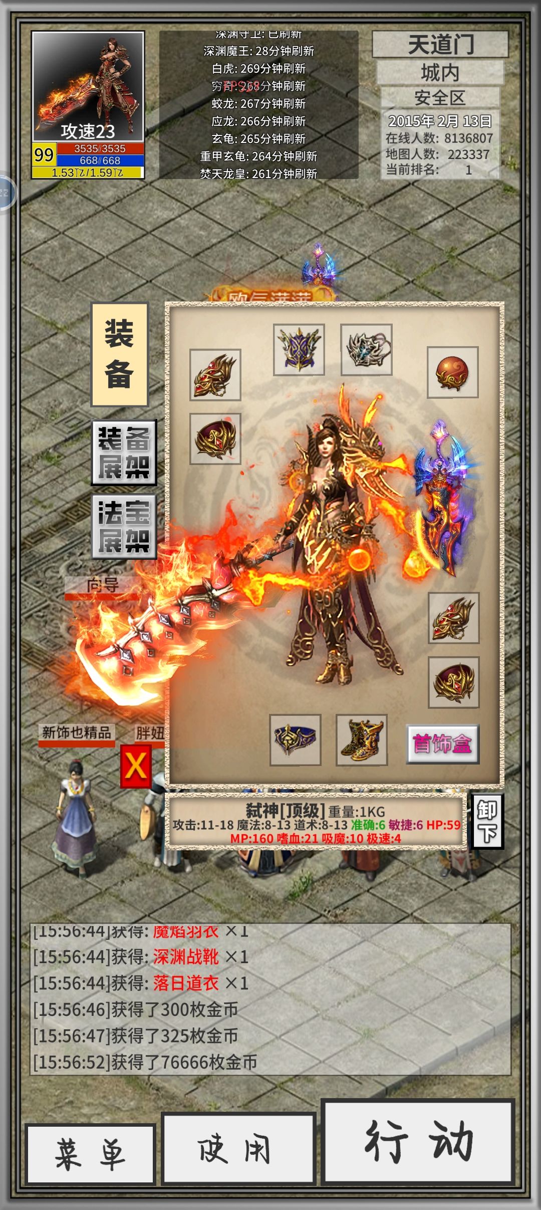 很多人湊不上17刀,我的是这样的 1