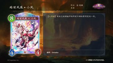 最后一天的新卡搬运来啦~
新卡包“无限进化”将在明天维护后上线！
请牌友们留意专员动态，以便第一时间体验新构筑新环境哦~
#影之诗