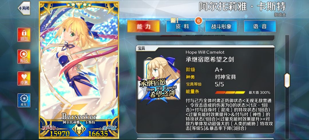 最后一发十连的救赎 2