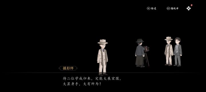 游玩即可获得emo体验截图