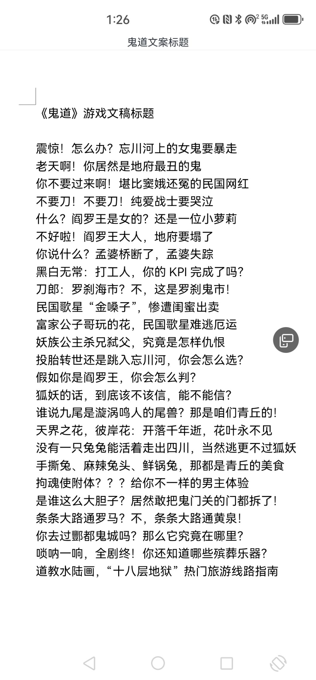 有一种敬业叫做“独立游戏制作人” 1