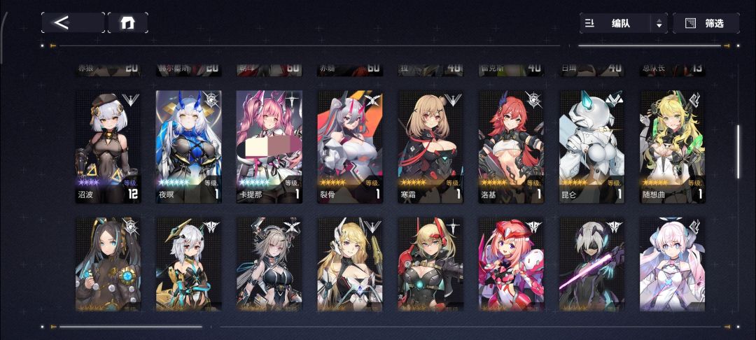 该怎么练呀? 1