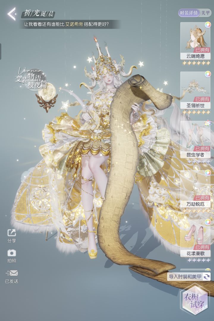 快乐源泉截图