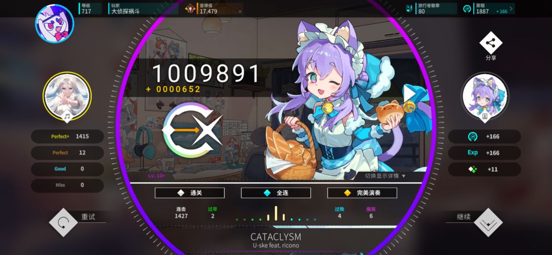 17.5 1