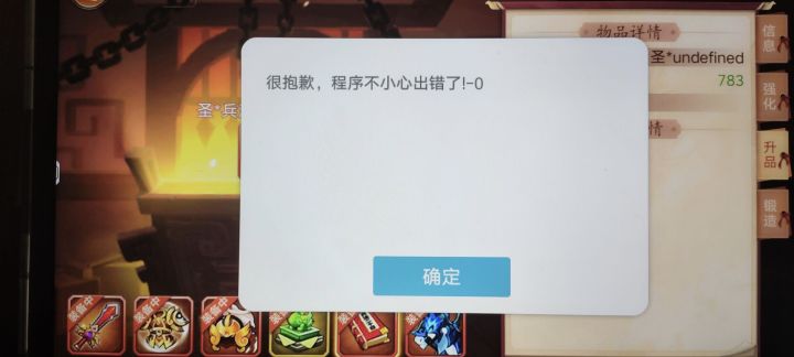 这是bug吗?截图