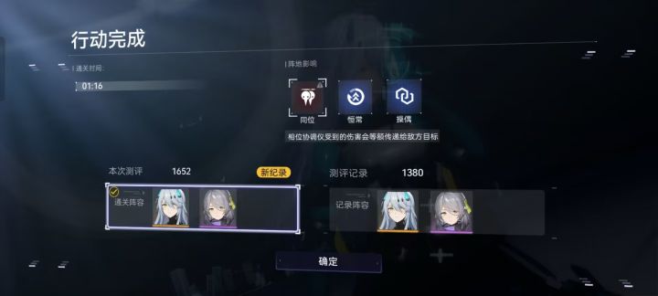 这一关能打满的都是氪佬吧截图