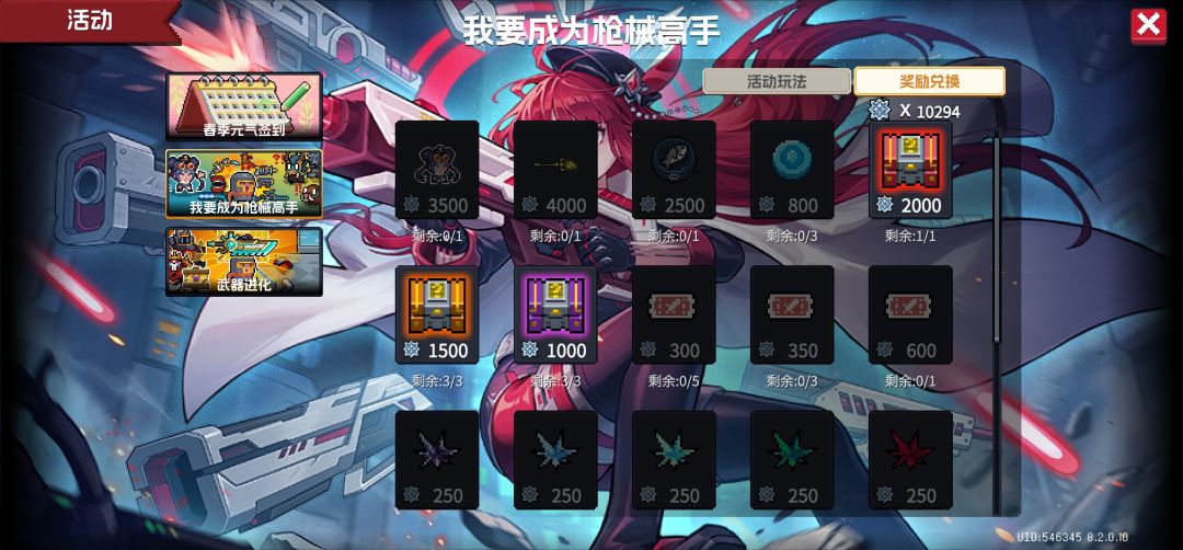 怎么这两次更新的东西都这么难刷 1