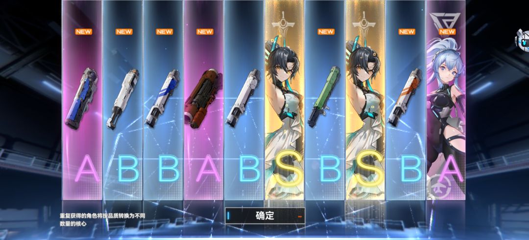 刷了一天初始终于可以开局了 1