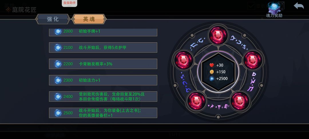 官方会玩哈 2