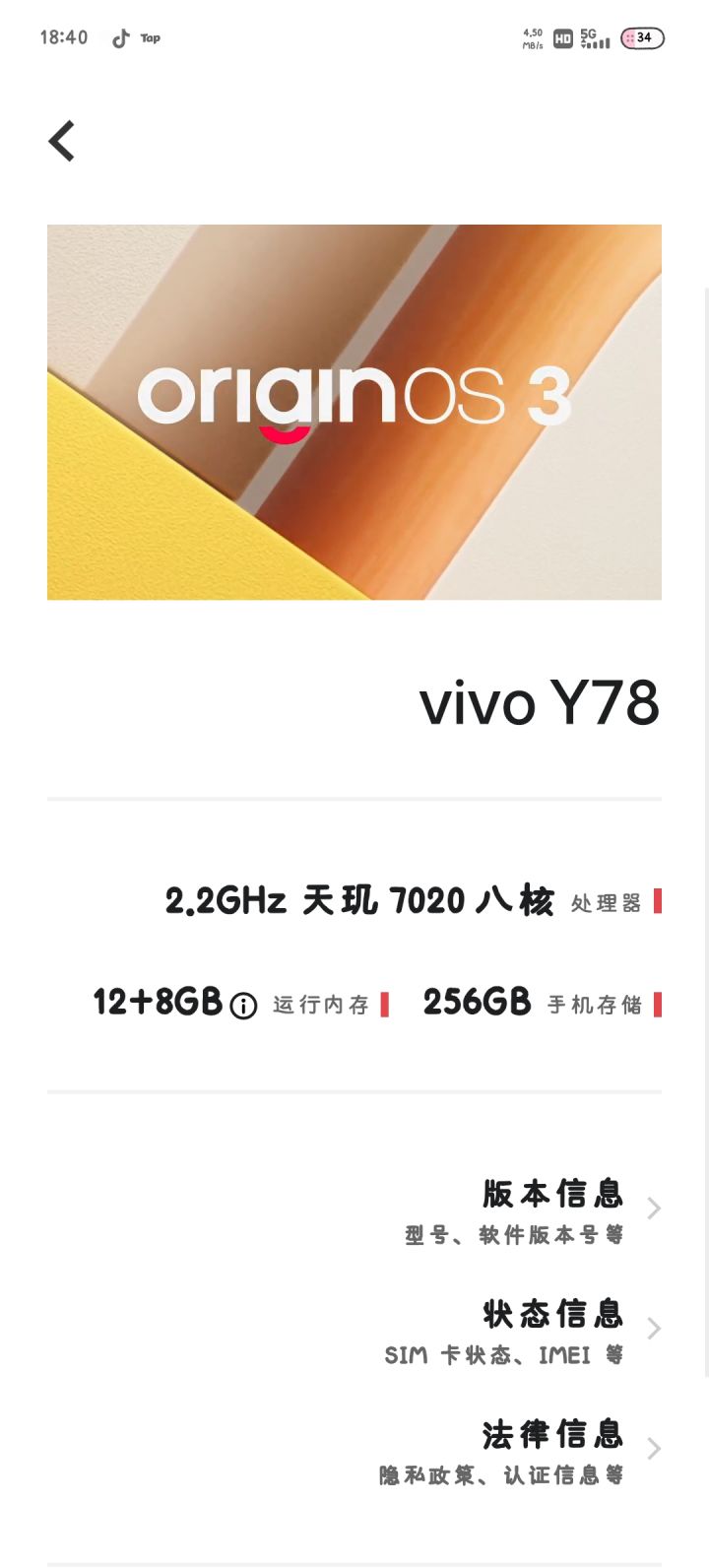 这个能玩吗截图