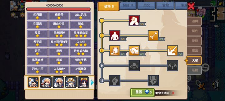 求助截图