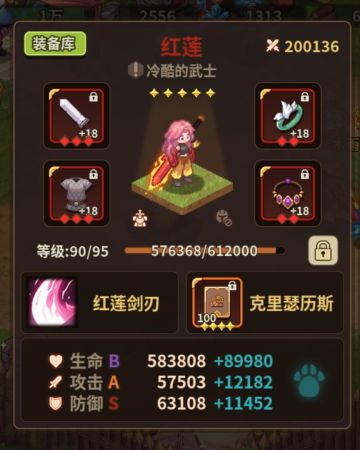 真正的战神——蝰爷