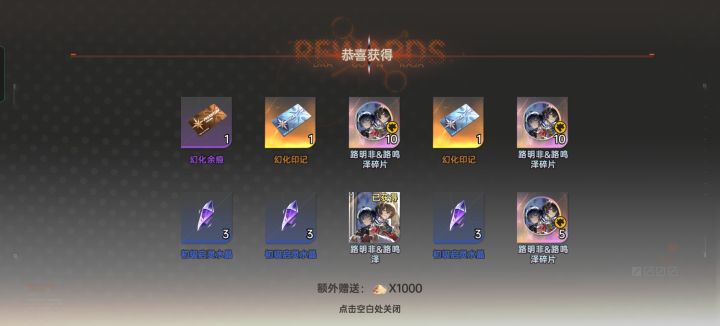 这个需要补吗截图