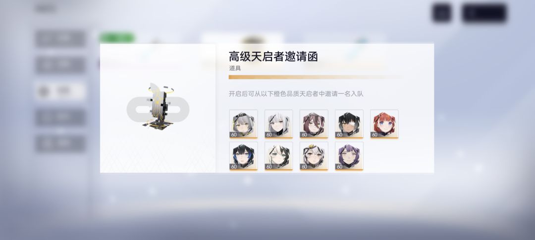 才回坑懂哥帮我看下选谁 2
