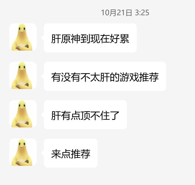 超热门游戏肝度排行,你都肝过哪些游戏? 1