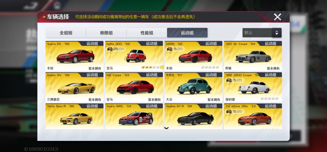 动态图片 3