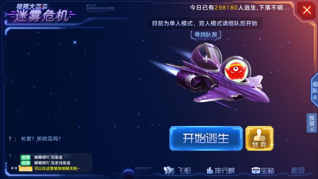 近日感想 2