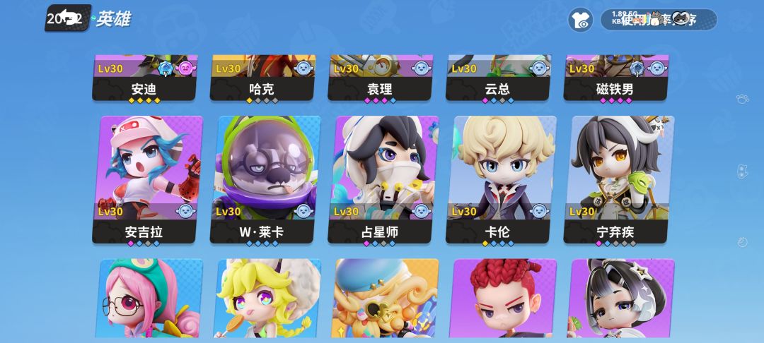动态图片 2