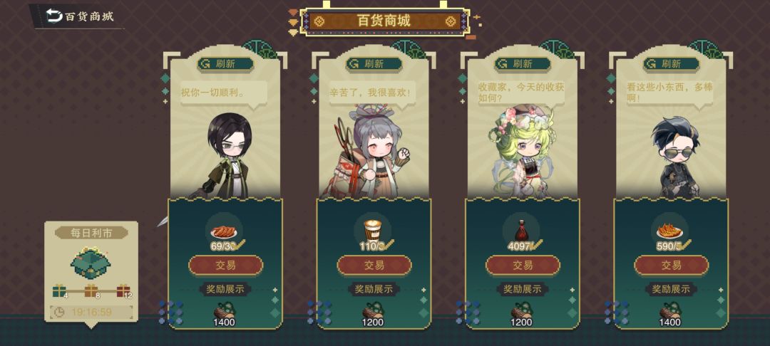 终于拿到了 2