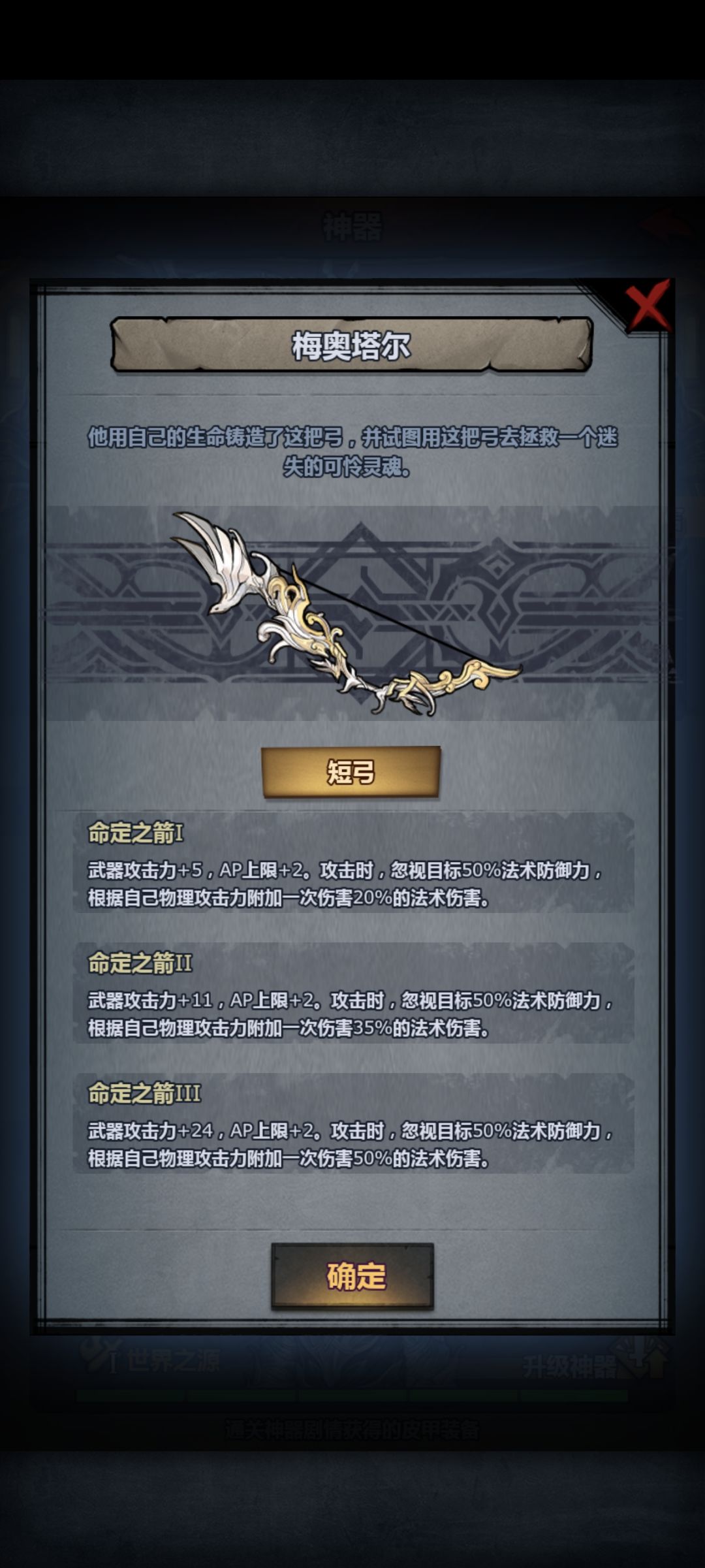 求答 1