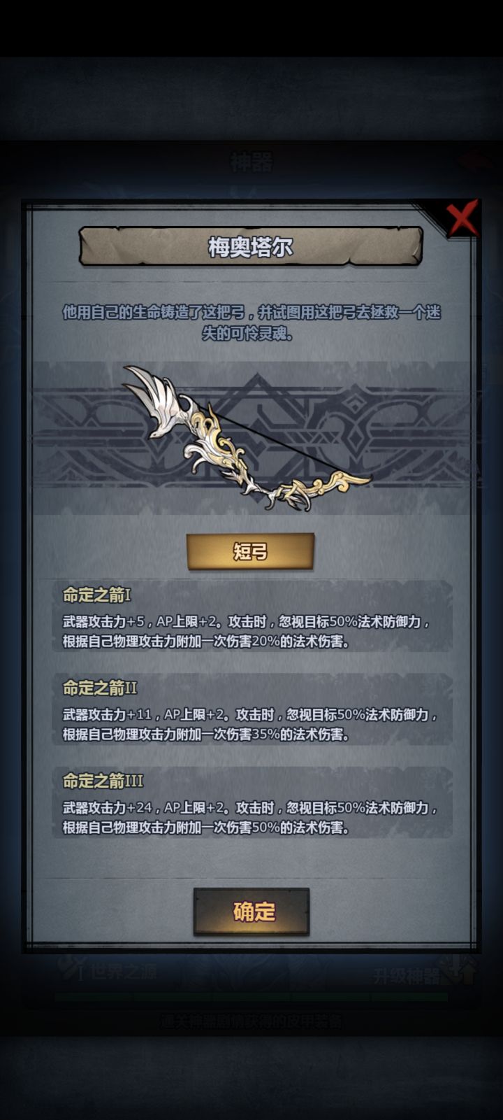 求答截图