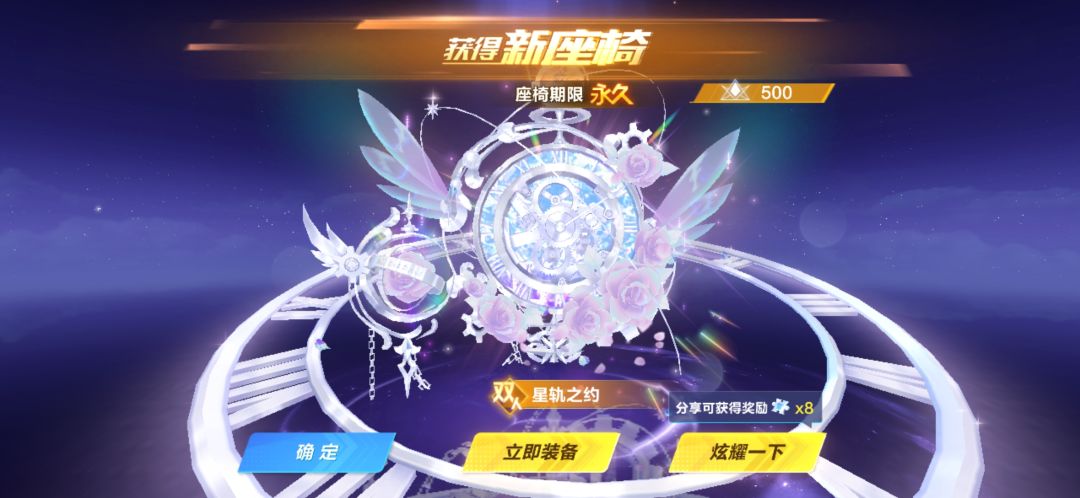 欧气满满 1