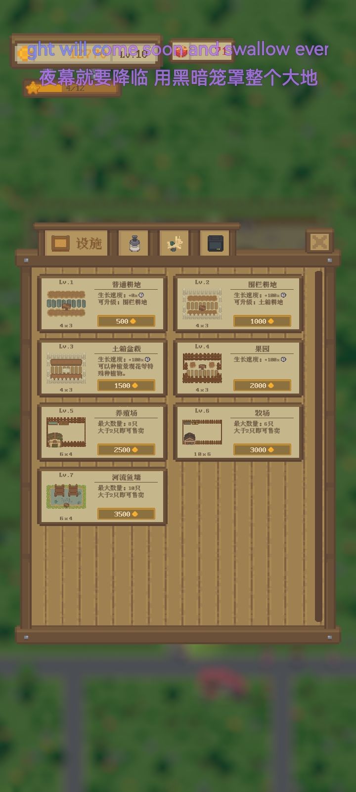 【答疑+综合攻略向】 3