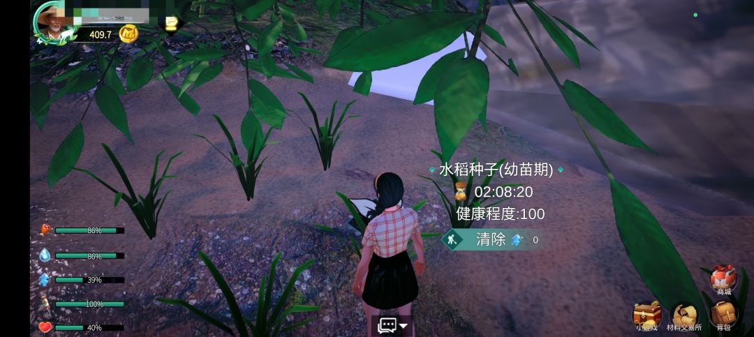 霸服魔力城市,你连生存都搞不定还想创造? 3