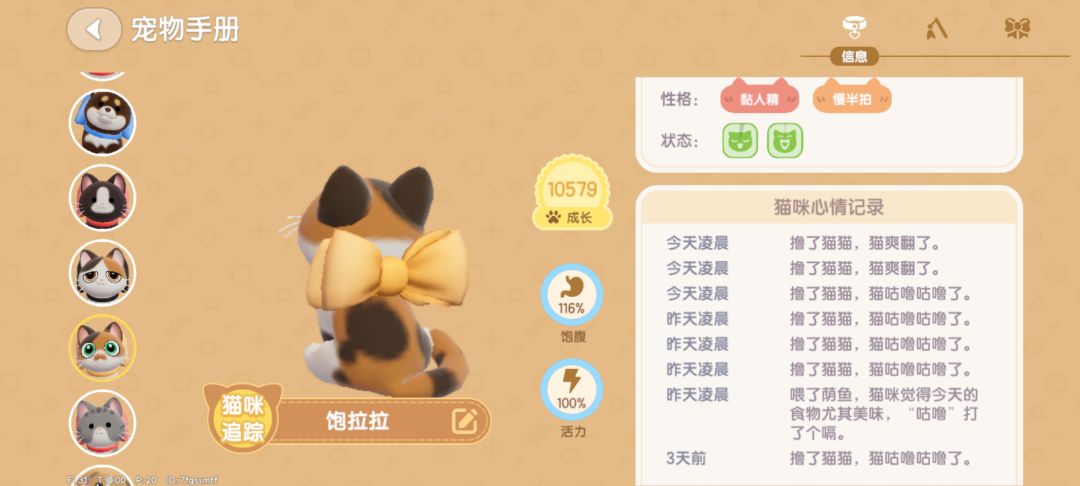 终于给这鼻毛送走了TT 2