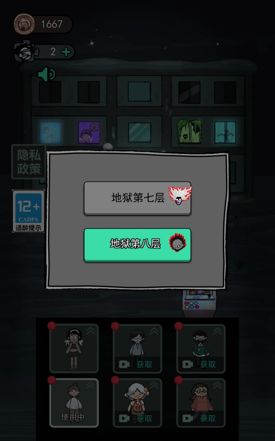 是无尽的吗? 1
