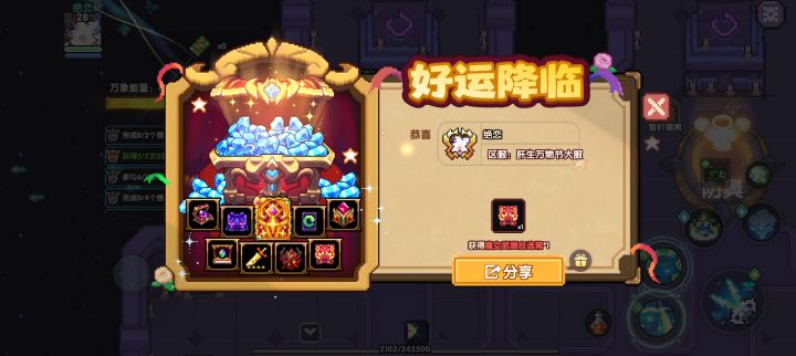 就出了两个截图