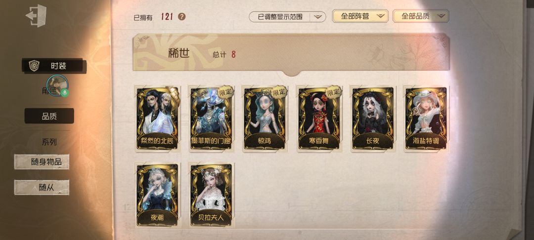 这个号大概多少出合适哇 1