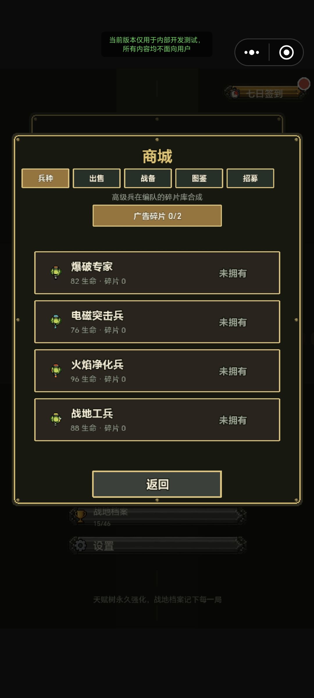 10.8大更新 3